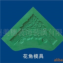 供应玻璃钢模具模具硅胶不饱和聚酯树脂玻璃钢