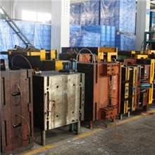 浙江省衢州压铸模具制造加工