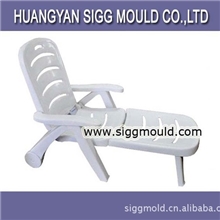 加工塑料注塑黄岩产休闲用P20材料优质沙滩椅模具