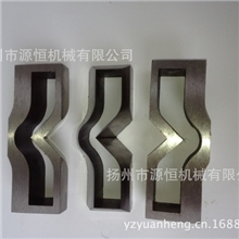 供应优质GB/T-529铬钢直角撕裂裁刀