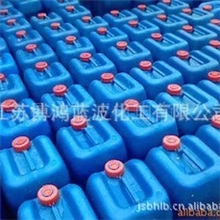 供应油田用长效杀菌剂油田注水用杀菌剂油田用药剂