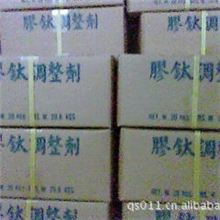 金属表面调整剂