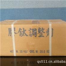 锌系磷化液（专用表调剂）