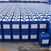 硝酸抑雾剂硫酸抑雾剂盐酸抑雾剂环保型酸雾抑制剂