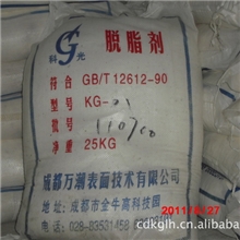 中温弱碱脱脂剂KG-4金属清洗剂工业用清洗剂