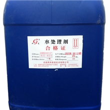 杀菌剂洁尔灭1227