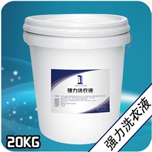 强力洗涤剂工业洗衣粉强力洗衣粉餐台布洗涤剂台布清洗剂