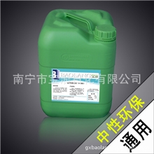 通用金属清洗剂清洗剂金属清洗剂工业清洗剂超声波清洗剂