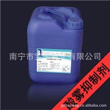 酸雾抑制剂防雾剂抑雾剂抑制剂盐酸酸雾抑制剂除油剂