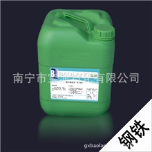 钢铁酸洗剂清洗剂金属清洗剂工业清洗剂除油剂超声波清洗剂