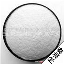 除油粉除油剂工业除油剂碱性除油剂酸性除油剂电镀