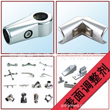 锌系磷化表调剂磷化液表调剂表面处理剂锌系磷化剂