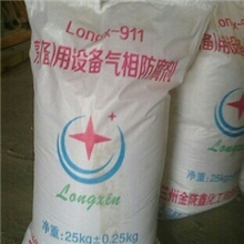 停备用装置保护剂