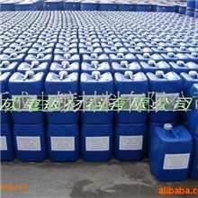 供应增蓝剂(图)