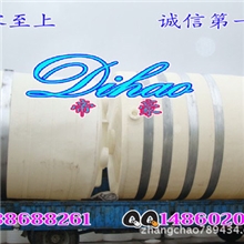 PE水箱15吨PE水箱15立方水箱15000LPE水箱