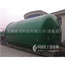 钢衬塑罐、衬塑加工、液碱罐、酸碱槽、98浓硫酸罐、盐酸罐