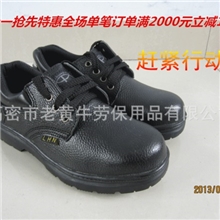 厂家供应四季劳保鞋功能可选防砸防刺耐高温耐油酸碱