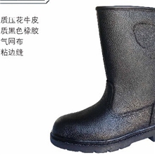 供应优质耐砸、防寒1219劳保鞋