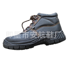 厂家直销防砸防刺穿耐油酸碱防静电防滑劳保鞋