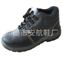 供应胶粘棕色反绒高帮劳保鞋，防护鞋，安全鞋