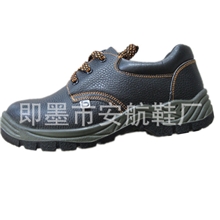 厂家生产各类劳保鞋防护鞋安全鞋，钢包头防护鞋