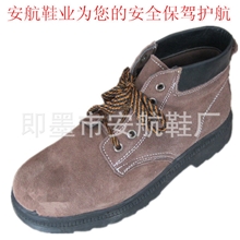 供应优质浅棕色反绒牛皮多功能防护鞋
