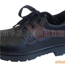 供应孚晟休闲劳保鞋/钢包头/电绝缘/防静电安全鞋/劳保鞋309