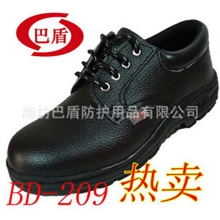 【厂家供应】巴盾劳保鞋209爆款防砸防穿刺耐油酸碱安全鞋防护鞋