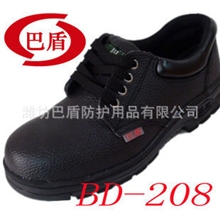 巴盾厂家现货畅销供应防砸防穿刺三耐绝缘耐油酸碱石化工人专用