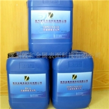 仿金电镀、无氰仿金电镀、镀金