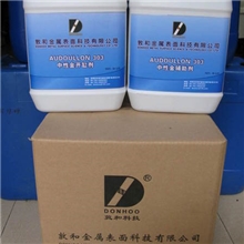 AUDONLLON303A酸性24K镀金工艺