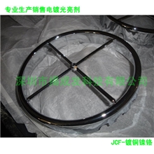 挂镀镍光亮剂、滚镀镍光亮剂、珍珠镍添加剂、镀镍光亮剂