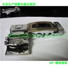 镀镍添加剂光亮剂电镀添加剂电镀光亮剂镍光亮剂