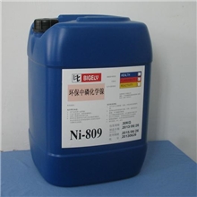 供应环保产品-中磷化学镍找化学镍，首选比格莱化工