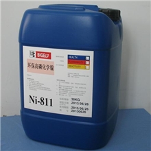 供应环保产品-高磷化学镍找化学镍，首选比格莱化工
