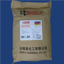 供应镀前处理产品-BC碱性铝微蚀剂