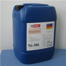 供应镀镍产品-镀镍深镀剂
