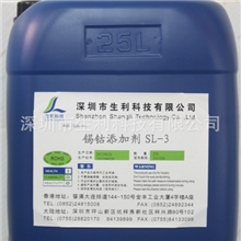 SL-锡钴枪色电镀系列