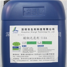 锡镍深枪电镀添加剂代理加盟(图)