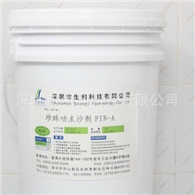 珍珠叻添加剂(图)代理加盟