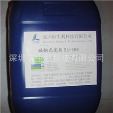 碱铜光亮剂(图)代理加盟