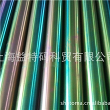 煤矿液压支护电镀锌镍合金