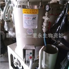 供应过滤机（三川宏）