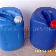 供应25L蓝色化工桶、塑料桶
