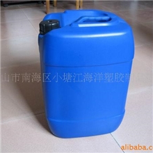 供应出口装塑料桶