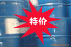 供应济南十二烷基苯磺酸（液体磺酸）超低价销售