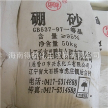 海南得益化工贸易有限公司现货供应50kg装硼砂辽宁硼砂