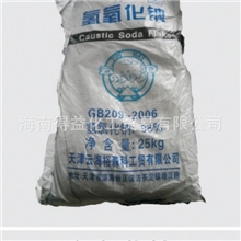 海南得益化工公司批发天津出产优质氢氧化钠(固体)25kg装