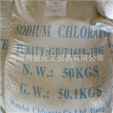 海南得益化工贸易有限公司现货销售江西出产优质氯酸钠50kg装