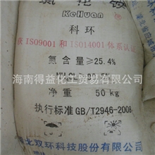 海南得益化工公司现货提供湖北出产优质氯化铵50kg装